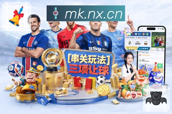 体育竞技
