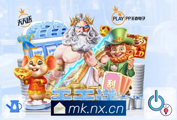 电竞专区