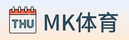 MK体育 logo